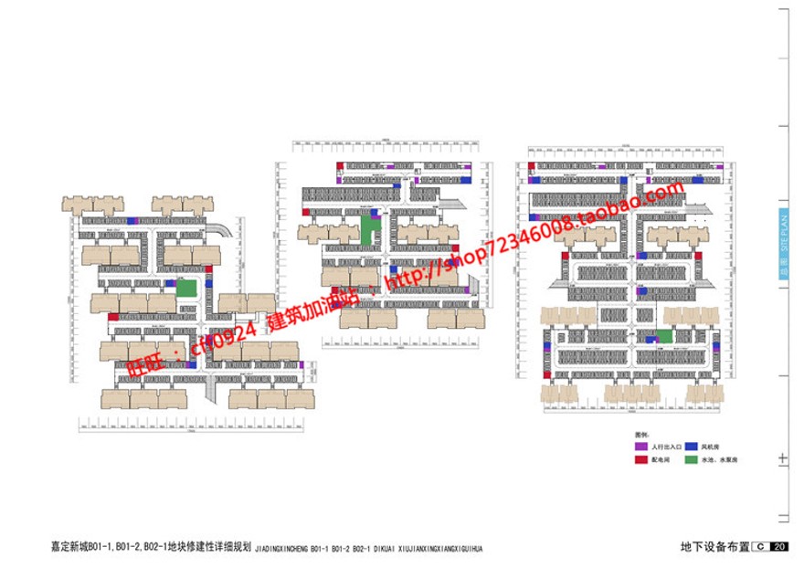 小区规划设计效果图jpg文本cad总图平面户型剖面居住