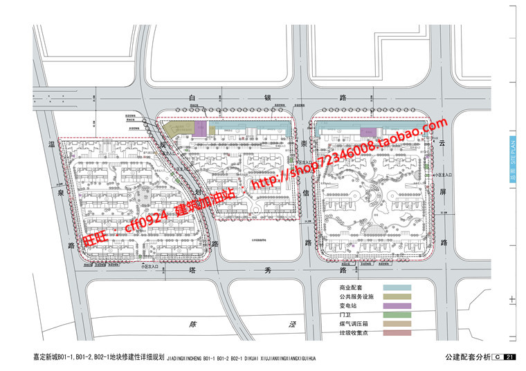 小区规划设计效果图jpg文本cad总图平面户型剖面居住