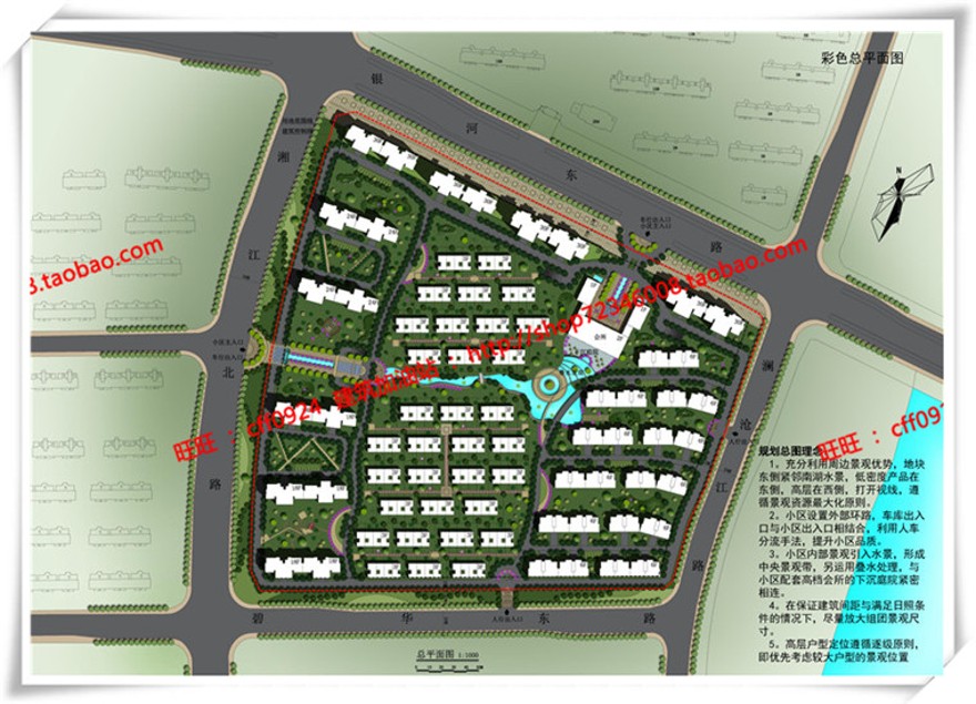 建筑图纸298香山住宅小区小区规划cad图纸/SU模型/效果图