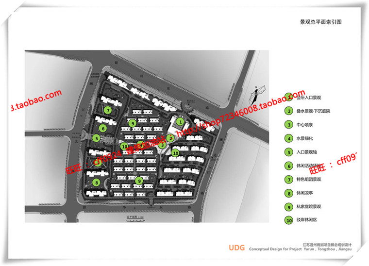 建筑图纸298香山住宅小区小区规划cad图纸/SU模型/效果图