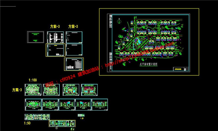 三层乡村小商业别墅农家乐自建房建设有cad图纸水电效果图