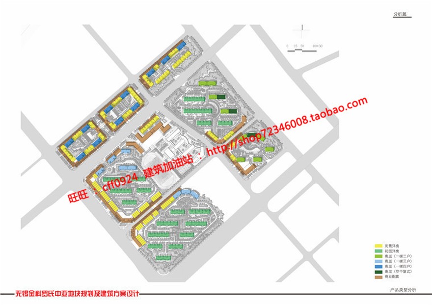 住宅区小区住宅规划设计效果图文本cad总图/平面/户型