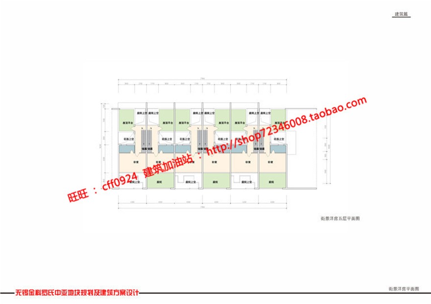 住宅区小区住宅规划设计效果图文本cad总图/平面/户型