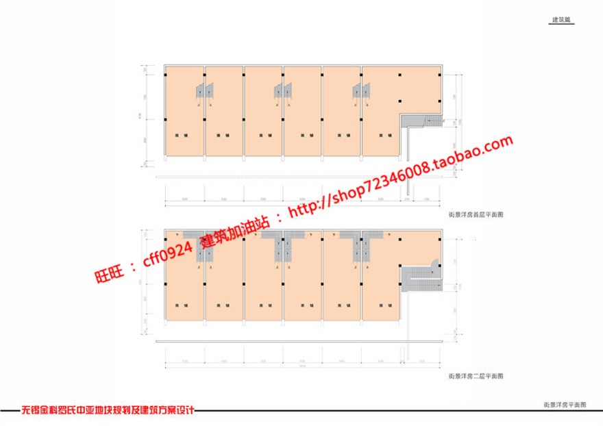 住宅区小区住宅规划设计效果图文本cad总图/平面/户型