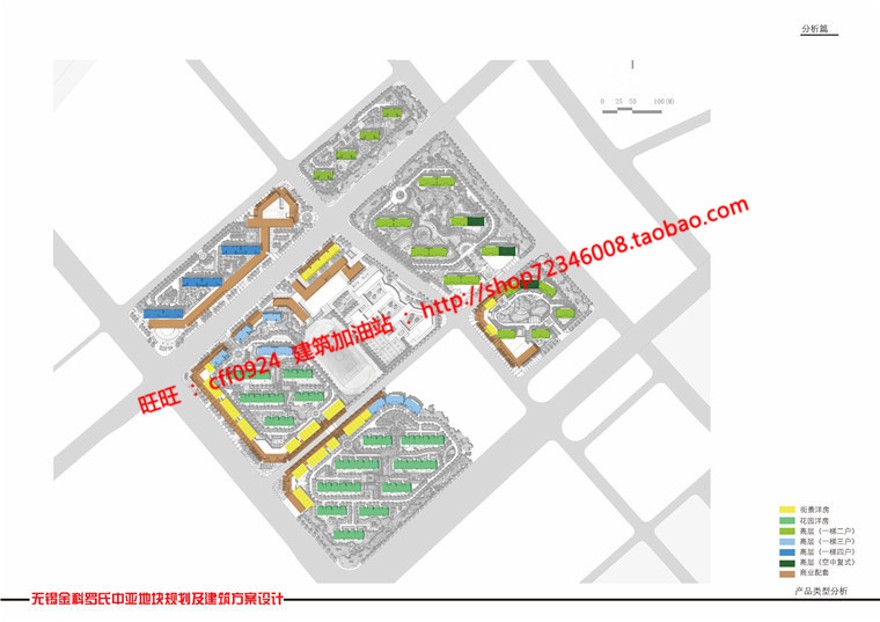 住宅区小区住宅规划设计效果图文本cad总图/平面/户型