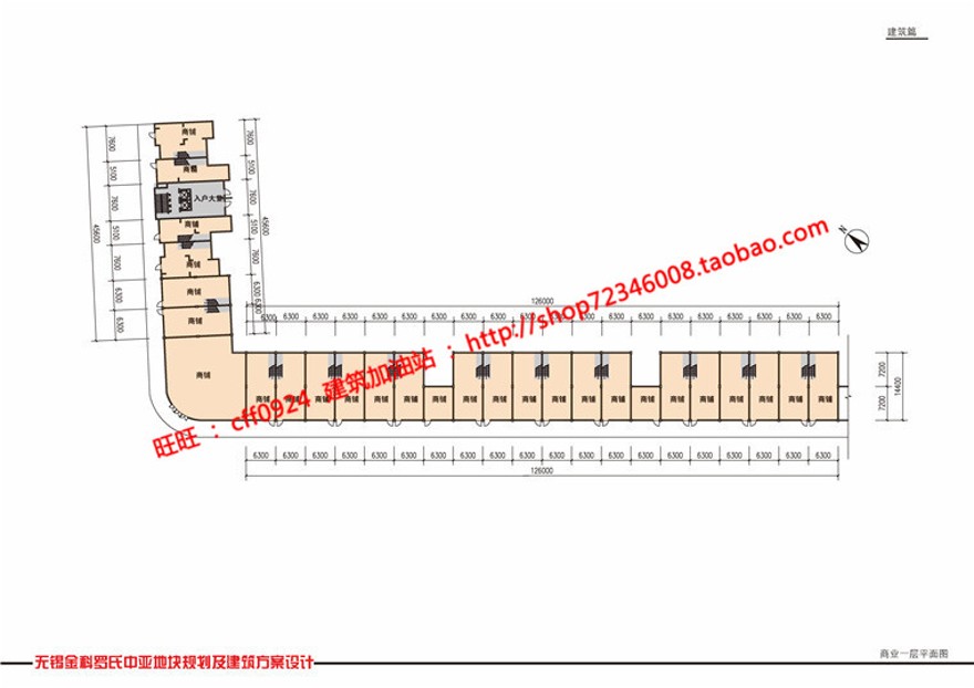 住宅区小区住宅规划设计效果图文本cad总图/平面/户型