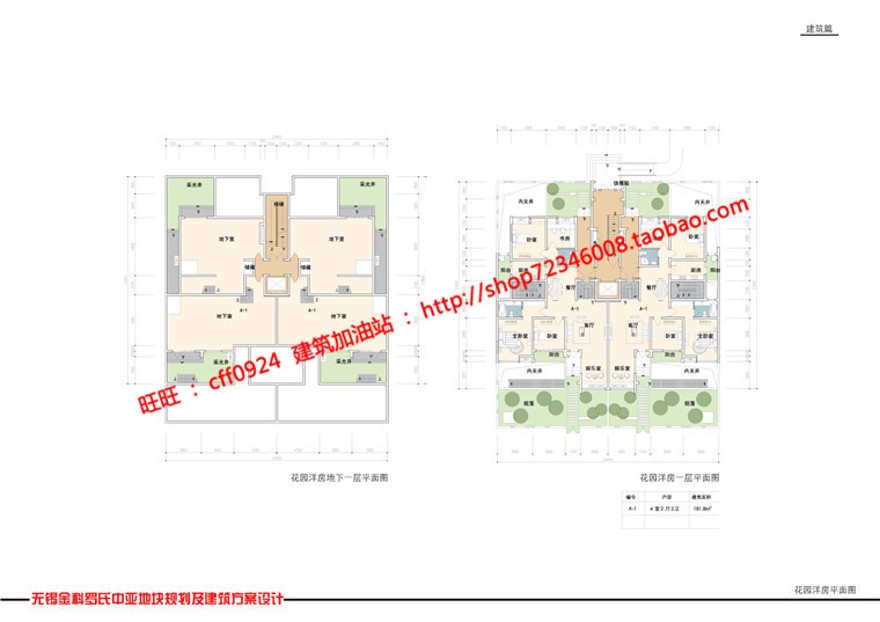 住宅区小区住宅规划设计效果图文本cad总图/平面/户型