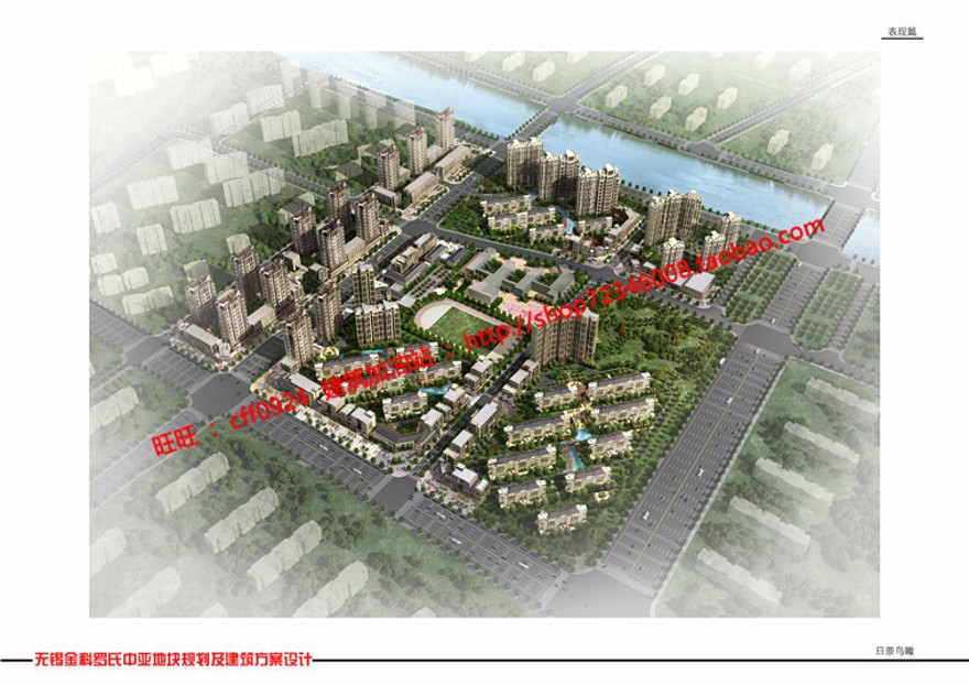 住宅区小区住宅规划设计效果图文本cad总图/平面/户型