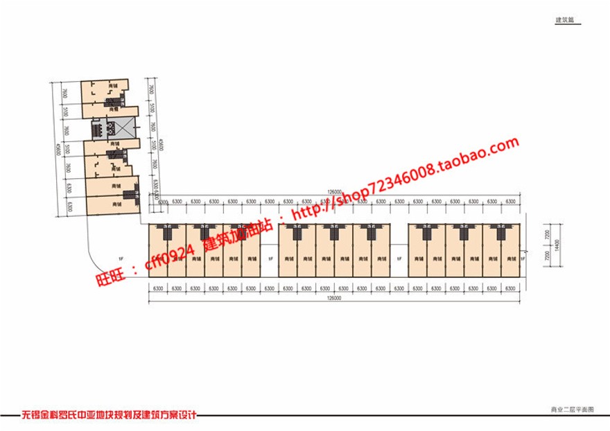 住宅区小区住宅规划设计效果图文本cad总图/平面/户型