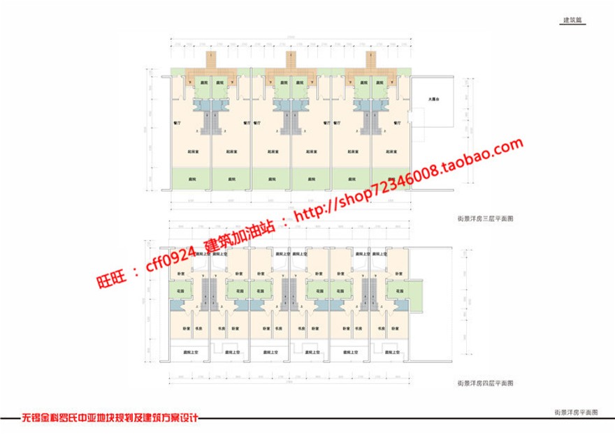 住宅区小区住宅规划设计效果图文本cad总图/平面/户型