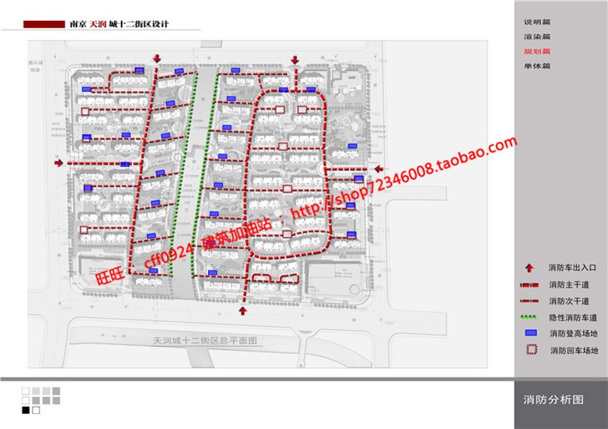 cad图纸+效果图+文本jpg优秀景观建筑规划项目建筑方案设计住宅区建筑资源