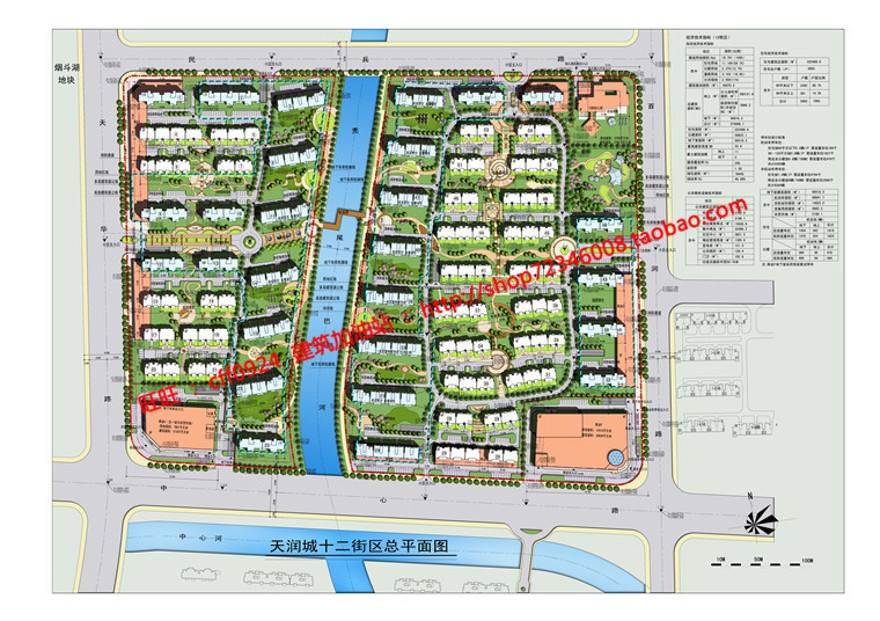 cad图纸+效果图+文本jpg优秀景观建筑规划项目建筑方案设计住宅区建筑资源