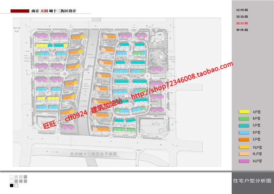 cad图纸+效果图+文本jpg优秀景观建筑规划项目建筑方案设计住宅区建筑资源