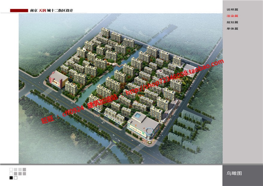 cad图纸+效果图+文本jpg优秀景观建筑规划项目建筑方案设计住宅区建筑资源