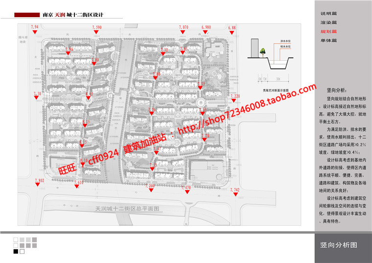 cad图纸+效果图+文本jpg优秀景观建筑规划项目建筑方案设计住宅区建筑资源