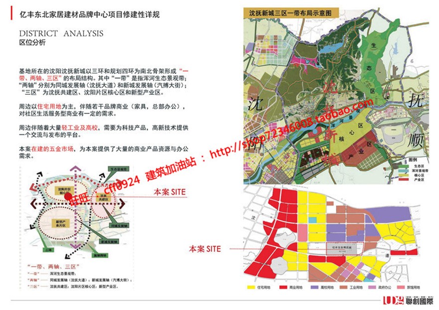 住宅区规模化生活社区规划商业中心cad总图文本