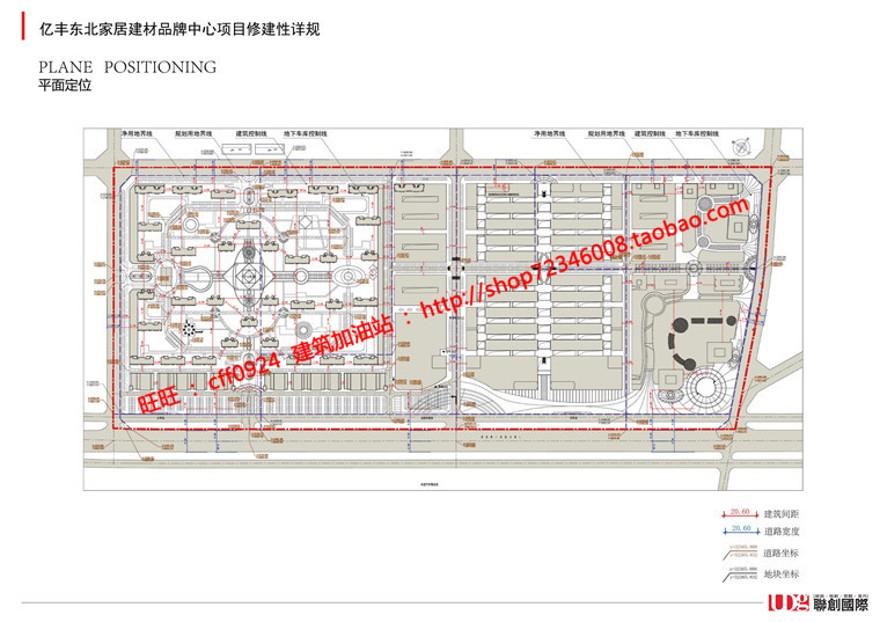 住宅区规模化生活社区规划商业中心cad总图文本