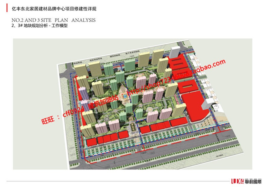 住宅区规模化生活社区规划商业中心cad总图文本