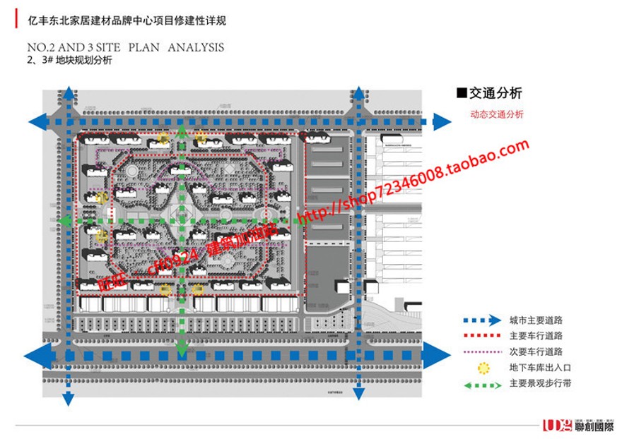 住宅区规模化生活社区规划商业中心cad总图文本