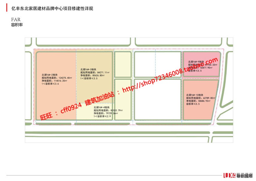 住宅区规模化生活社区规划商业中心cad总图文本