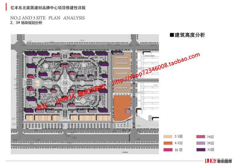 住宅区规模化生活社区规划商业中心cad总图文本