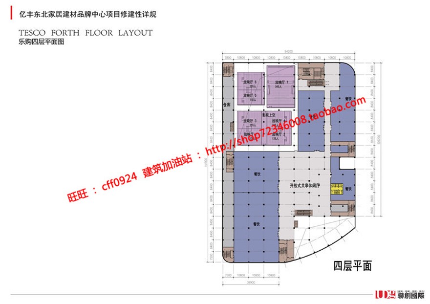 住宅区规模化生活社区规划商业中心cad总图文本