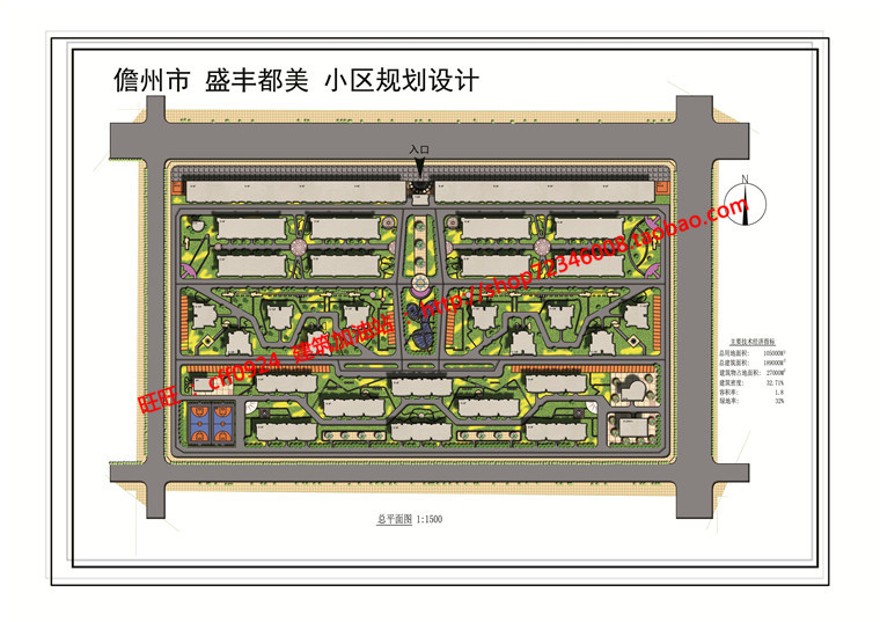 建筑学住宅区规划设计文本jpg展板排版psd建筑景观规划资料集