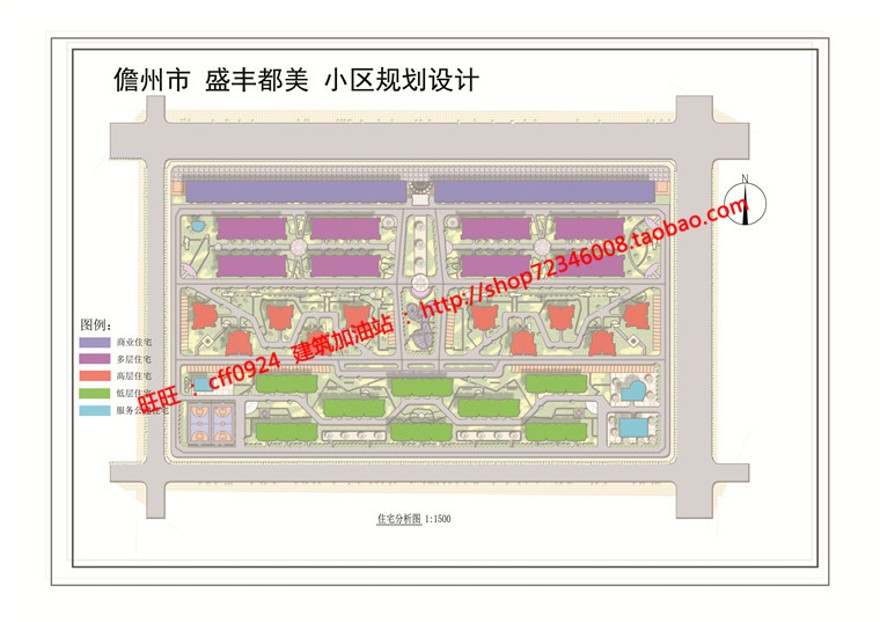 建筑学住宅区规划设计文本jpg展板排版psd建筑景观规划资料集