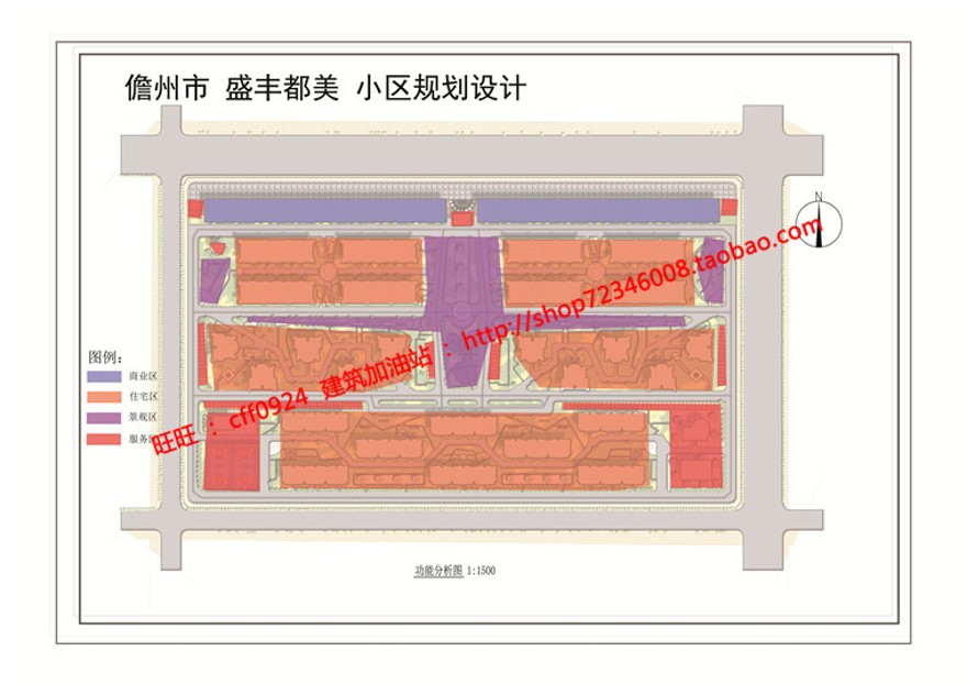 建筑学住宅区规划设计文本jpg展板排版psd建筑景观规划资料集