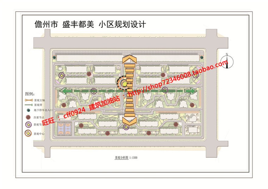 建筑学住宅区规划设计文本jpg展板排版psd建筑景观规划资料集