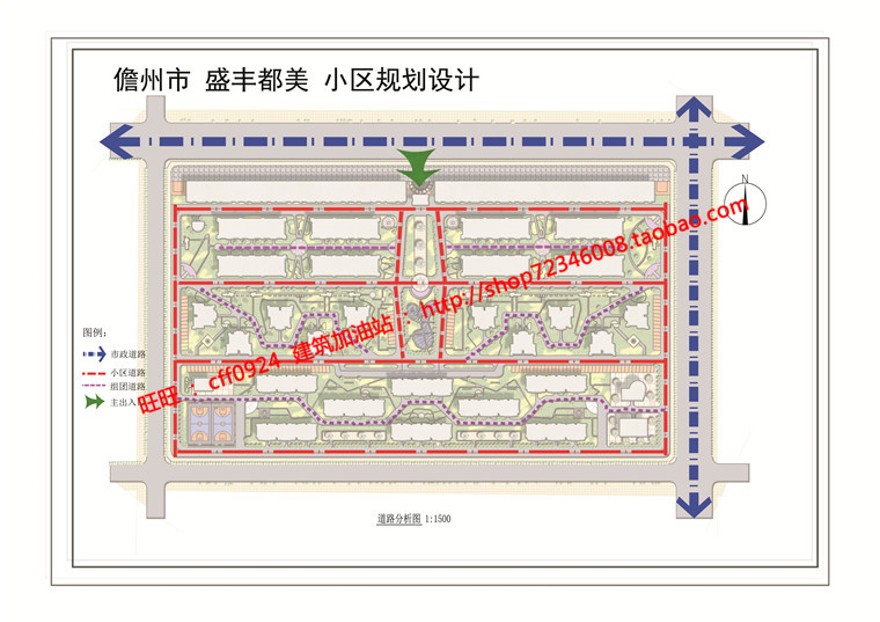 建筑学住宅区规划设计文本jpg展板排版psd建筑景观规划资料集