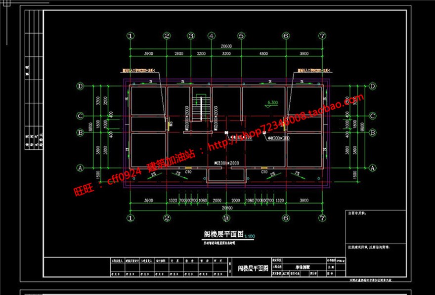 乡村自建房农村房屋设计cad图纸施工图结构图