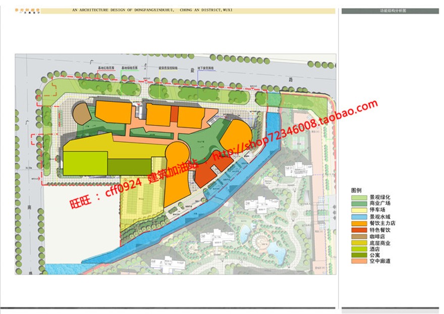 小区规划住宅cad图纸建筑方案设计效果图