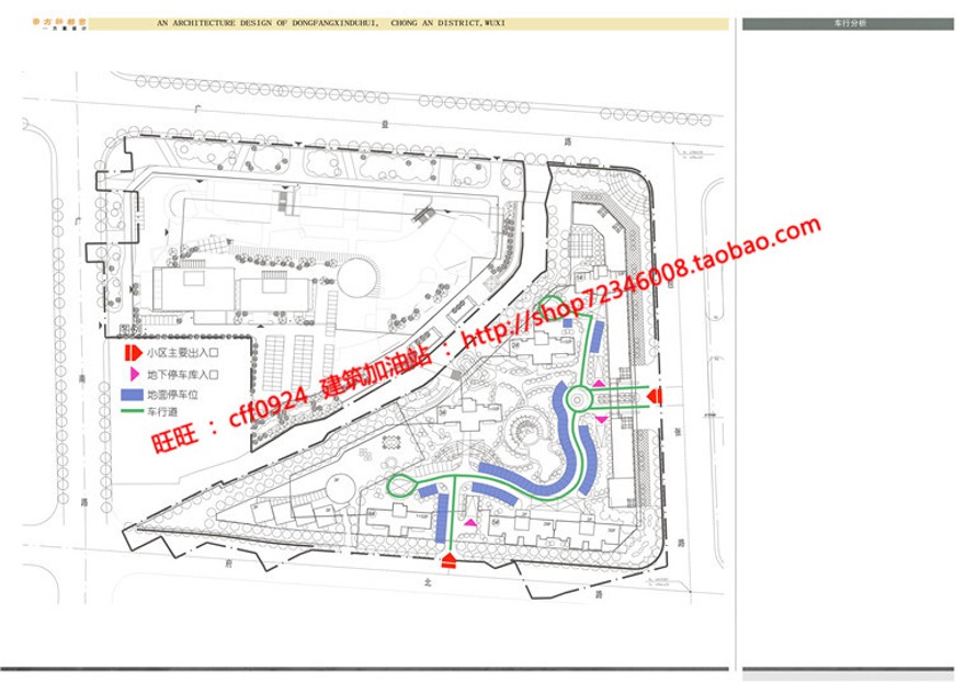 小区规划住宅cad图纸建筑方案设计效果图