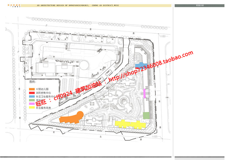 小区规划住宅cad图纸建筑方案设计效果图