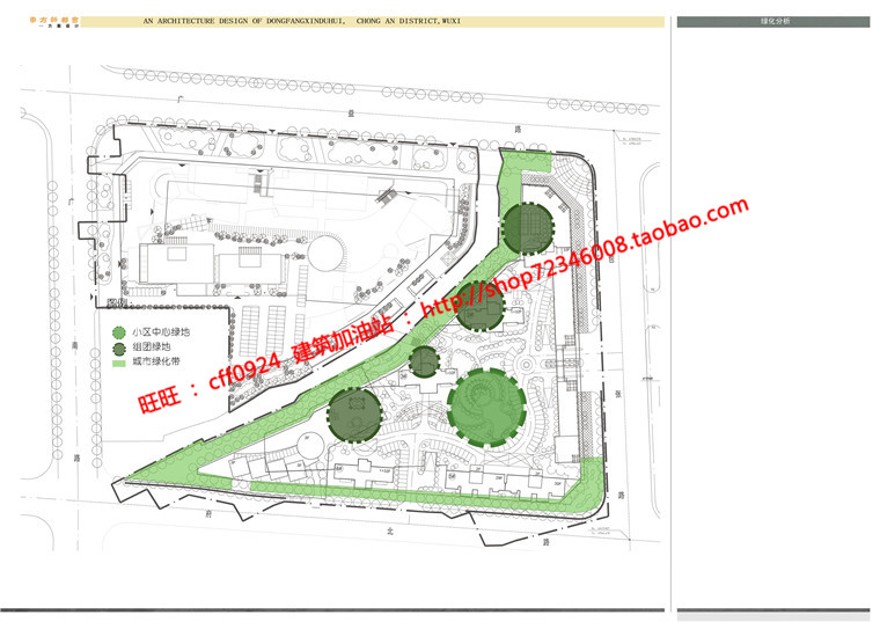 小区规划住宅cad图纸建筑方案设计效果图