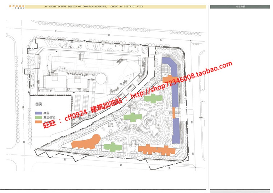 小区规划住宅cad图纸建筑方案设计效果图