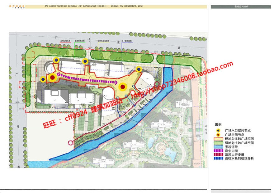 小区规划住宅cad图纸建筑方案设计效果图