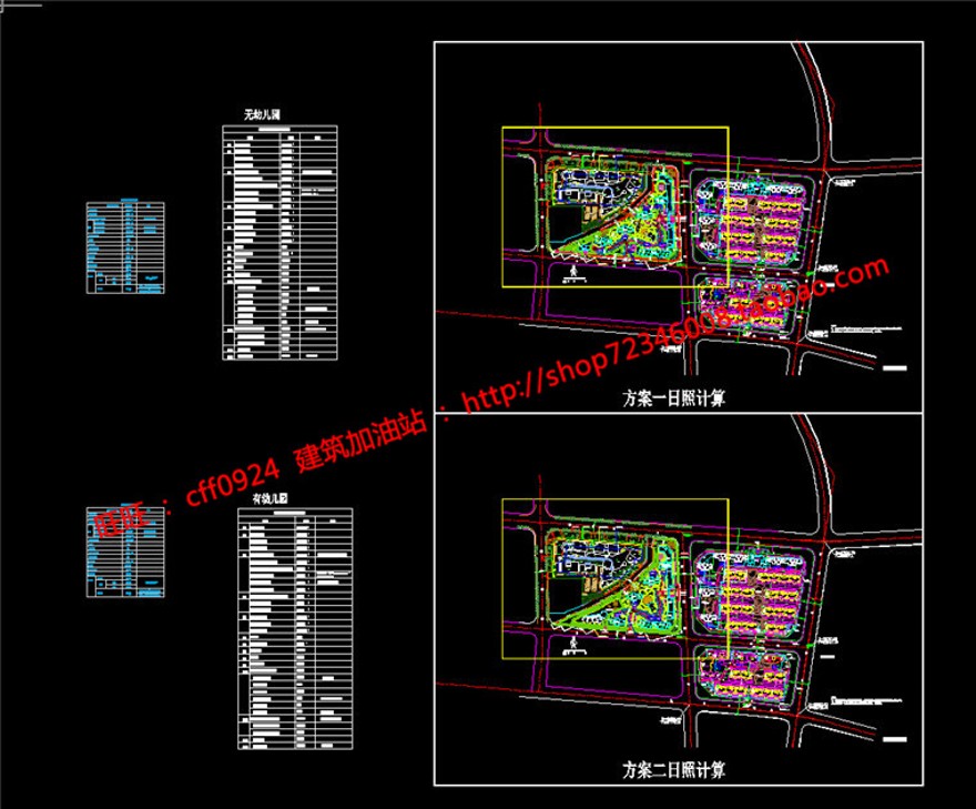 小区规划住宅cad图纸建筑方案设计效果图