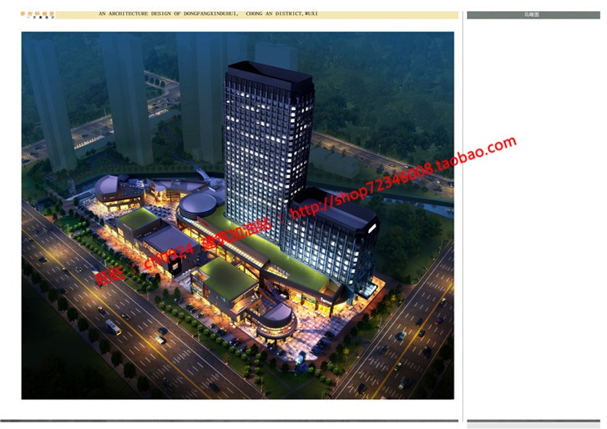 小区规划住宅cad图纸建筑方案设计效果图