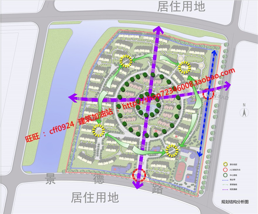 小区规划方案设计cad图纸su模型psd分析图效果图