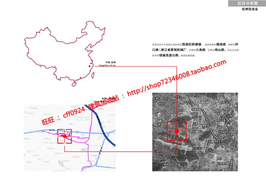 小区规划住宅区方案设计高清文本cad总图平立剖