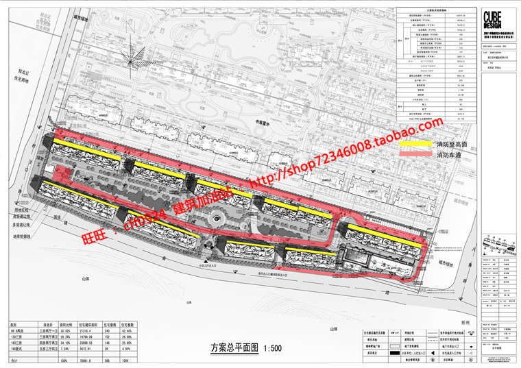 小区规划住宅区方案设计高清文本cad总图平立剖