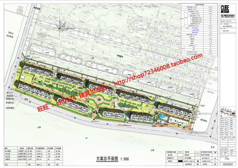 小区规划住宅区方案设计高清文本cad总图平立剖