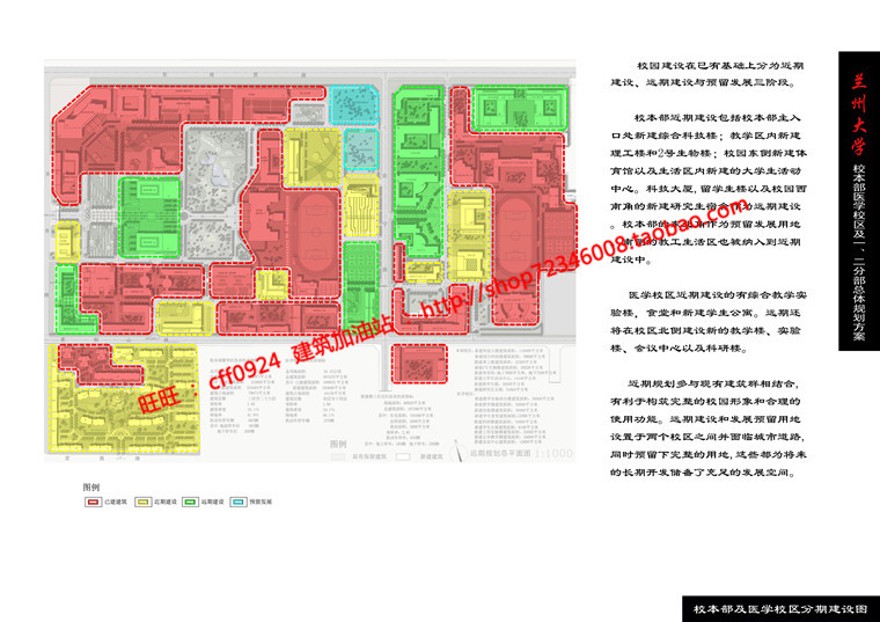 建筑小区规划方案设计总图cad图纸文本