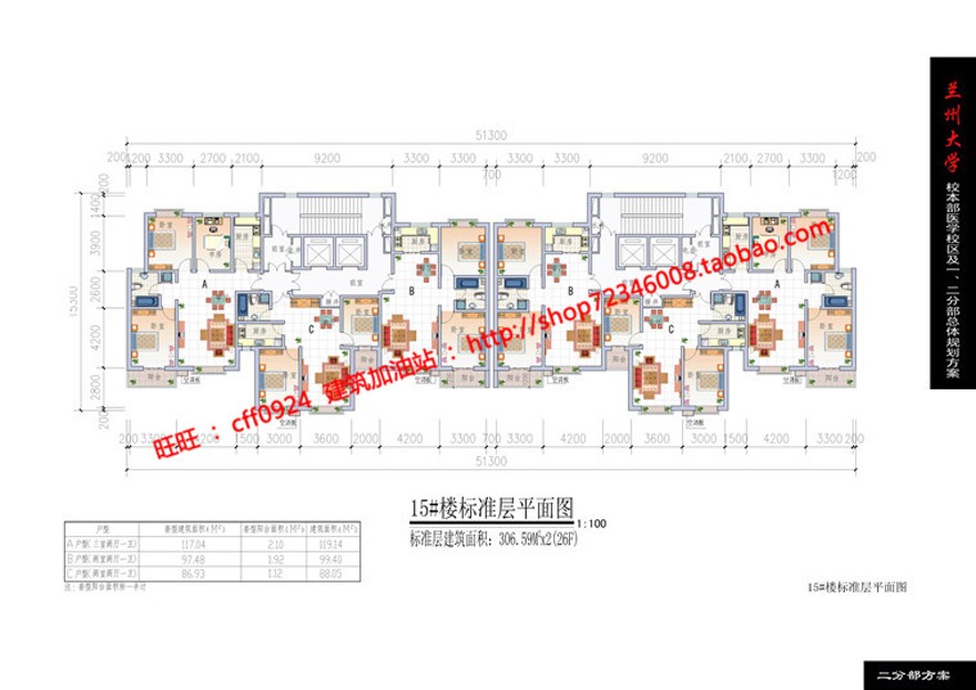 建筑小区规划方案设计总图cad图纸文本