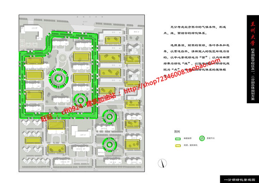 建筑小区规划方案设计总图cad图纸文本