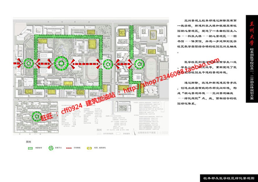 建筑小区规划方案设计总图cad图纸文本