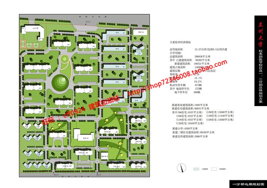 建筑小区规划方案设计总图cad图纸文本