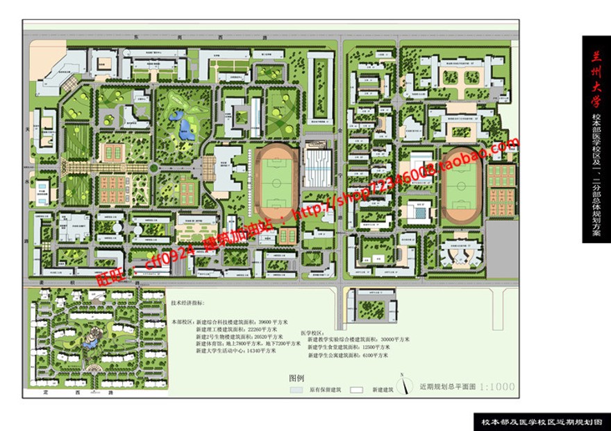 建筑小区规划方案设计总图cad图纸文本